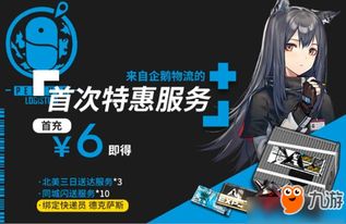 (世界计划台服氪金)pjsk世界计划台服下载：全球热门游戏最新版本免费获取！