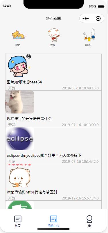 (微信萌宠封神官网)微信小程序萌宠封神：打造最可爱的萌物世界
