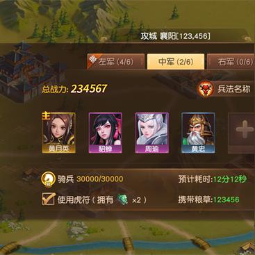 (q版的三国游戏单机的回合制)Q版竖屏三国回合制游戏：带你重温经典战役