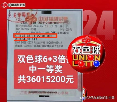 (中三十万大奖交多少税)抽中三十万巨奖该如何领取？