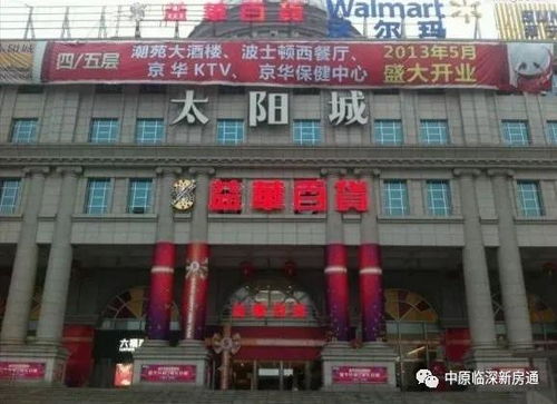 (益世界网络科技(广东)有限公司)益世界EWORLD这城有良田官网——探索美好世界，感受自然之美
