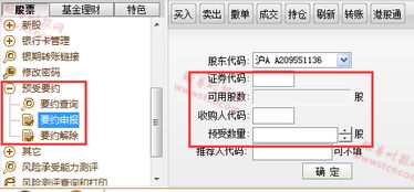 四不像玄机图2024|确保解答的绝对准确性_QHD版.6.194