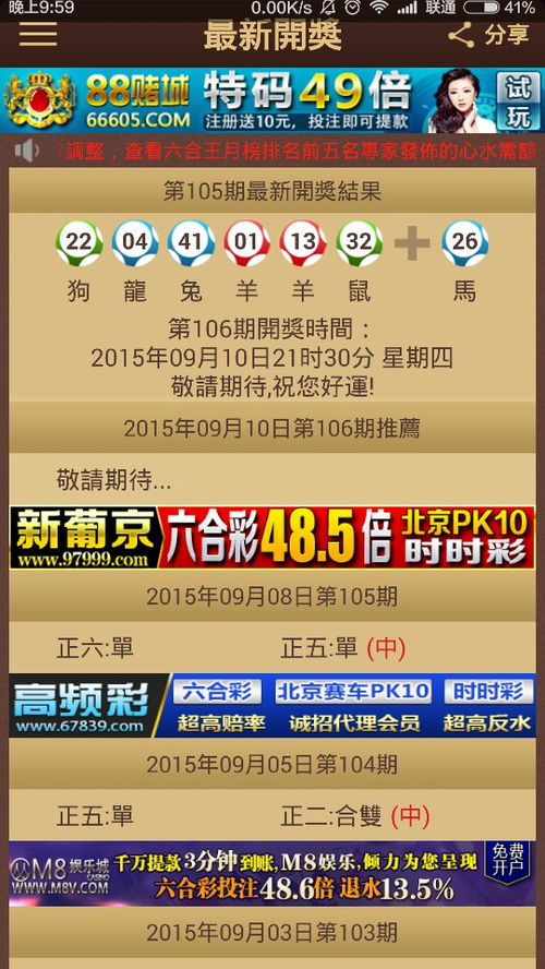 白小姐今晚特马期期开奖六|快速解答解释落实_按需版.9.581