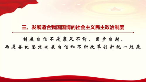 2024新澳门中特|解析时代背景下的资料解读_习作版.4.733