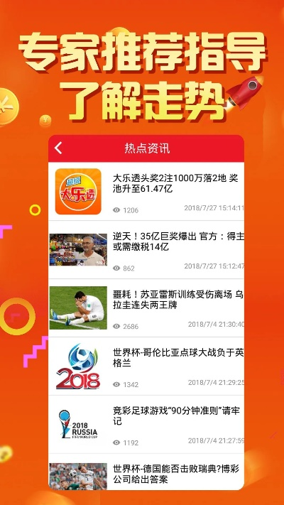 5码精选王中王|精选解释解析落实_程序集.3.528